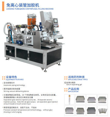 Non-Centrifugal Automatic Filling Machine (for Loading Tubes) with Integrated Piping