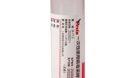 Screw-Cap No Additive Blood Collection Tubes with Secure Leak Resistance for Precise Laboratory Analyses and Broad Compatibility