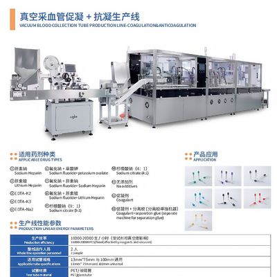 Automatic Labeling Machine for 13x75mm and 13x100mm Blood Test Tubes Made of 304 Stainless Steel